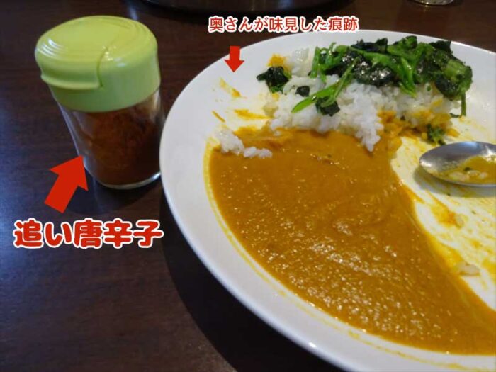 インドカレー