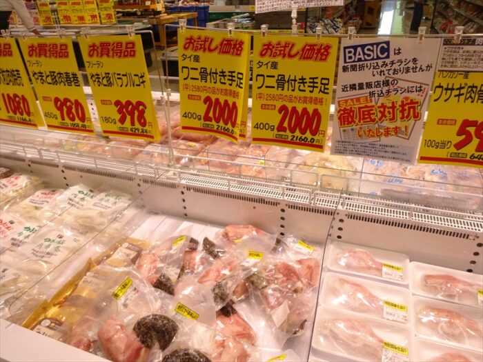 ワニ肉が売ってる現場