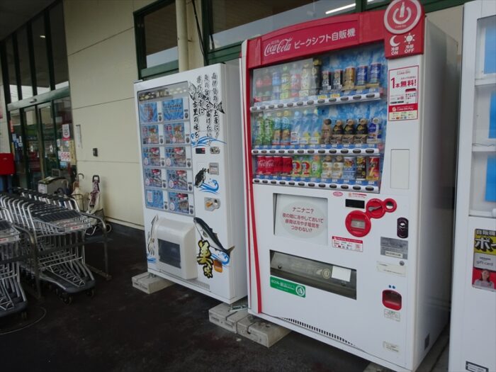 鮮魚の自販機