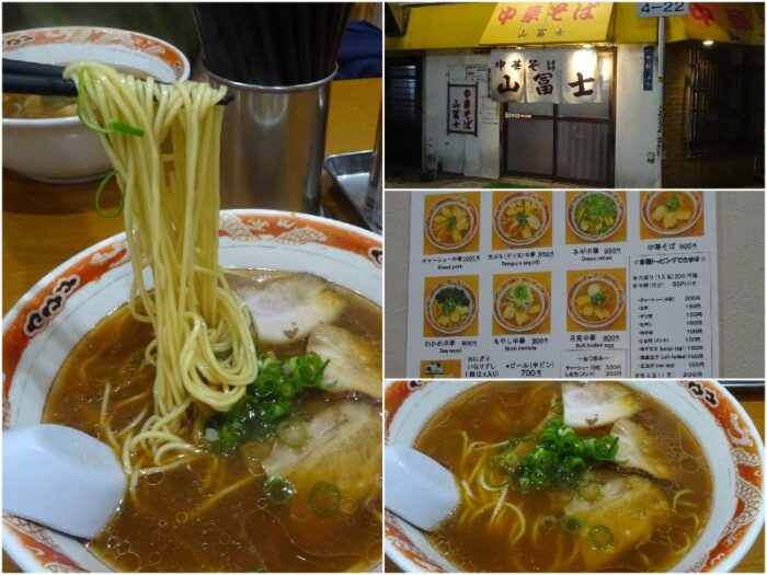 山富士ラーメン