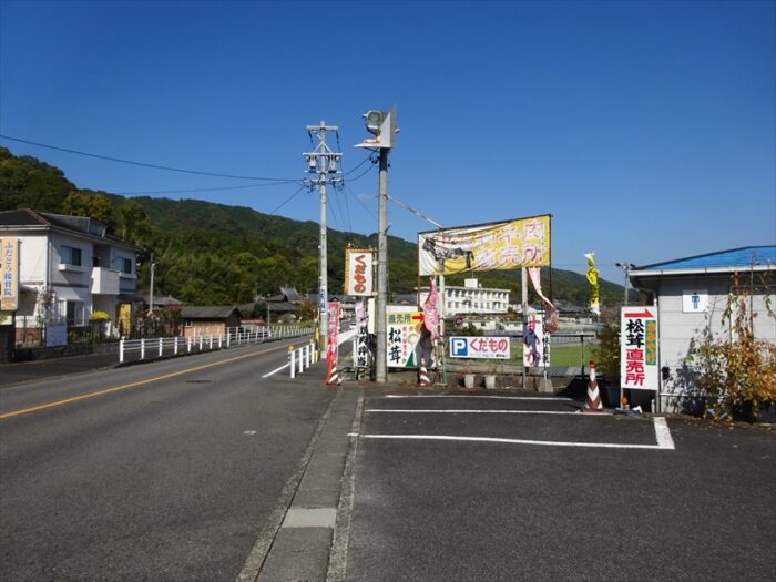 お店