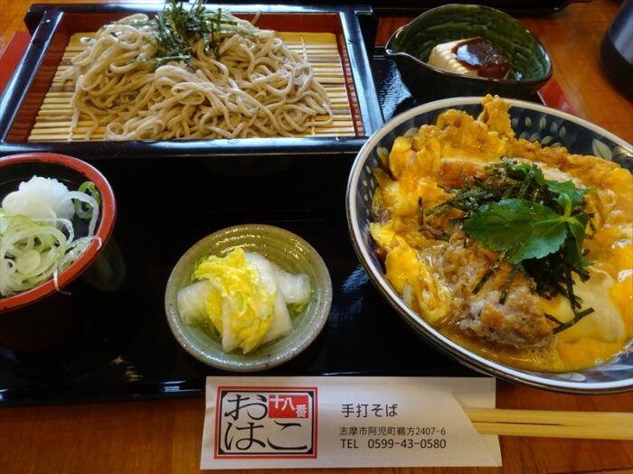 カツ丼ランチ