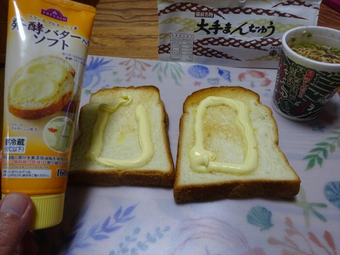 非売品しめじそばと朝食