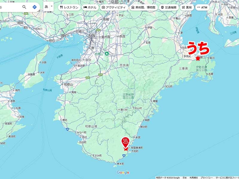 紀伊半島