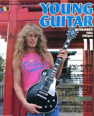 John Sykes